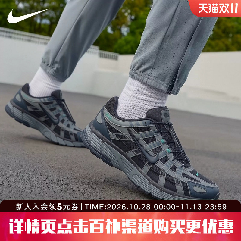 NIKE耐克男鞋新款P-6000百搭休闲鞋复古跑步鞋运动鞋 HQ3818-400