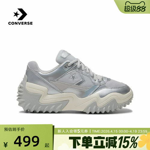 Converse匡威男女鞋Motion Trainer春新品厚底休闲运动鞋A19129C