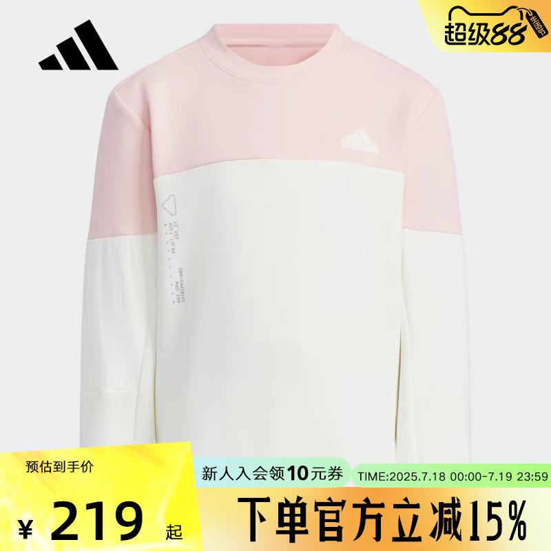adidas阿迪达斯女小童都
