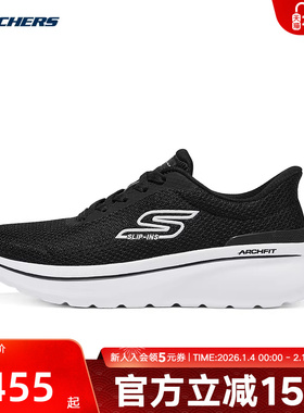 Skechers斯凯奇闪穿鞋女士轻量缓震透气休闲健步鞋 125846/BKW