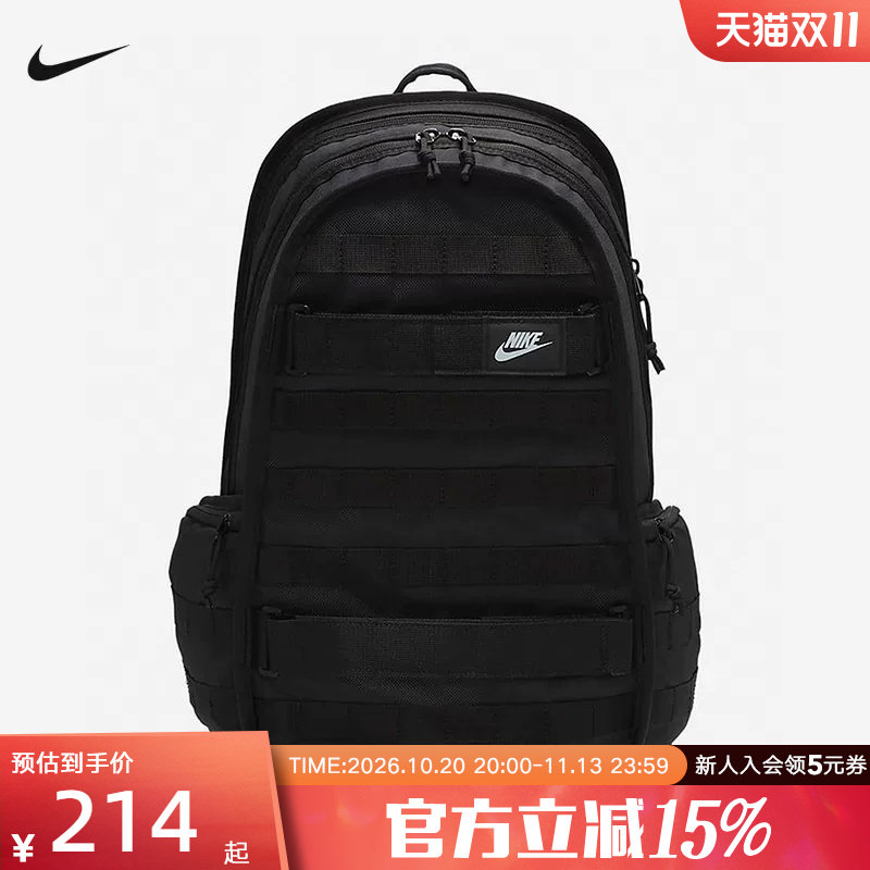 Nike耐克双肩包冬季新款书包收纳拉链口袋隔层舒适稳定FD7544-010