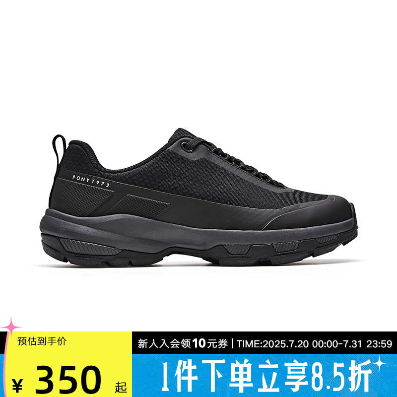 PONY波尼2025夏季新品男女户外缓震透气抓地防滑徒步鞋251M1GA02