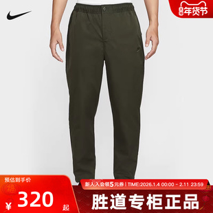 Nike耐克男子梭织锥形剪裁长裤春季新款黑色运动休闲裤HJ1998-355