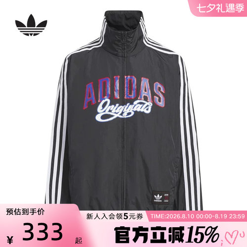 adidas阿迪达斯三叶草三条纹立领外套2026夏男大童梭织夹克KG3319