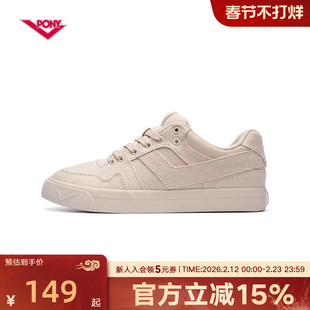 PONY波尼板鞋男女鞋低帮帆布滑板鞋百搭舒适休闲运动鞋241U1AT07