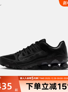 NIKE耐克女鞋REAX 8W黑色缓震回弹耐磨休闲厚底运动鞋IO2400-008