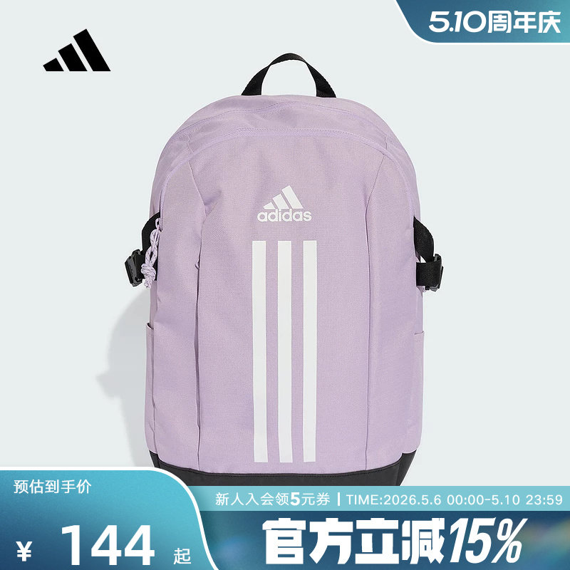adidas阿迪达斯通勤电脑包女三条纹学生书包双肩背包JX8744