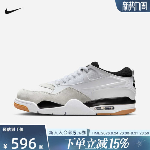 耐克男鞋AIR MAX 4 RM运动训练复古篮球鞋低帮运动鞋FQ7939-110