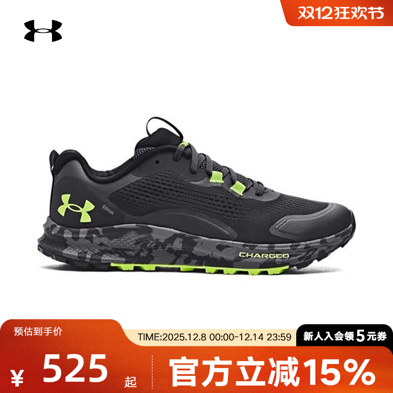 UA安德玛春夏新款Charged Bandit TR 2男子运动跑步鞋3024186-102
