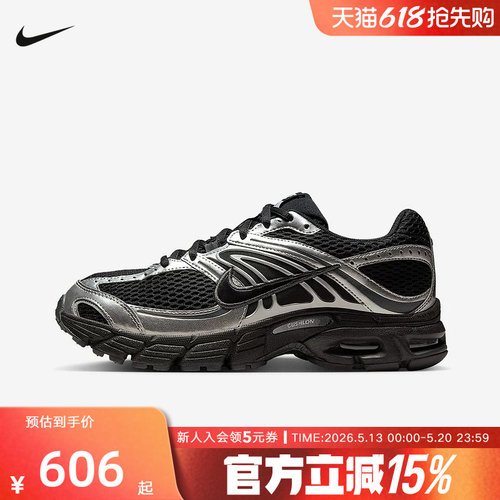 耐克女鞋Nike Air Max Moto 2K 银黑色网面复古跑步鞋HQ2056-007