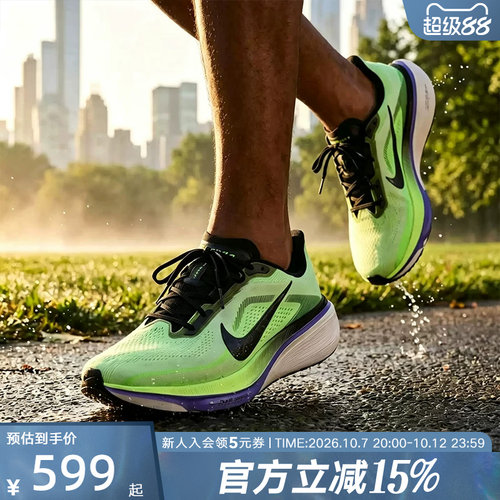 耐克飞马42男子运动鞋跑步鞋新款