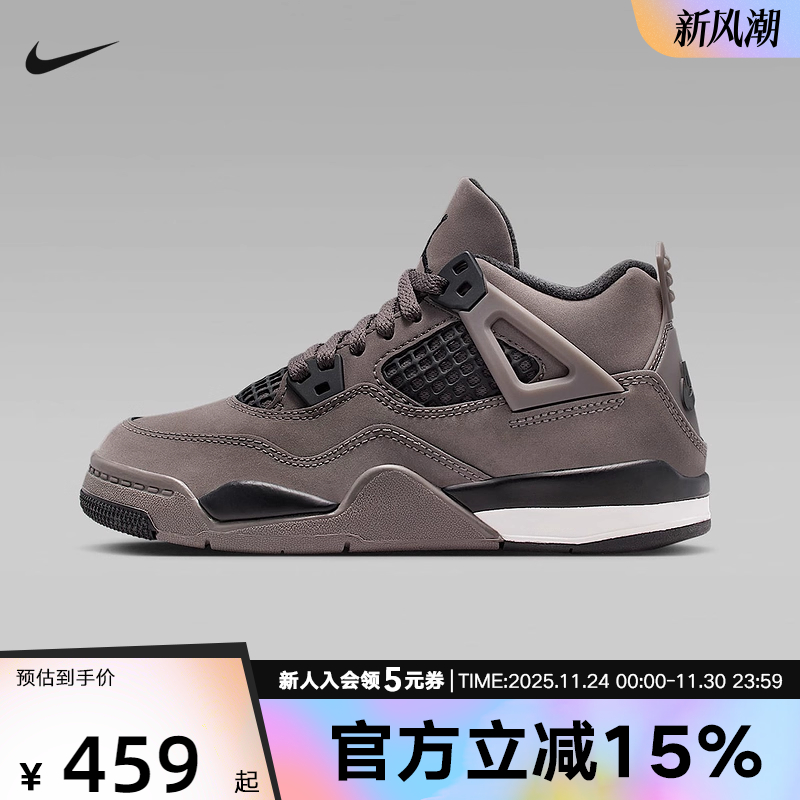 耐克童鞋Air Jordan 4 AJ4 中帮运动板鞋复古篮球鞋IB4388-200