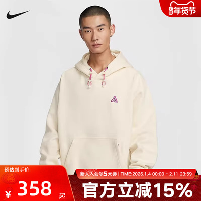 耐克男时尚潮流运动休闲套头卫衣