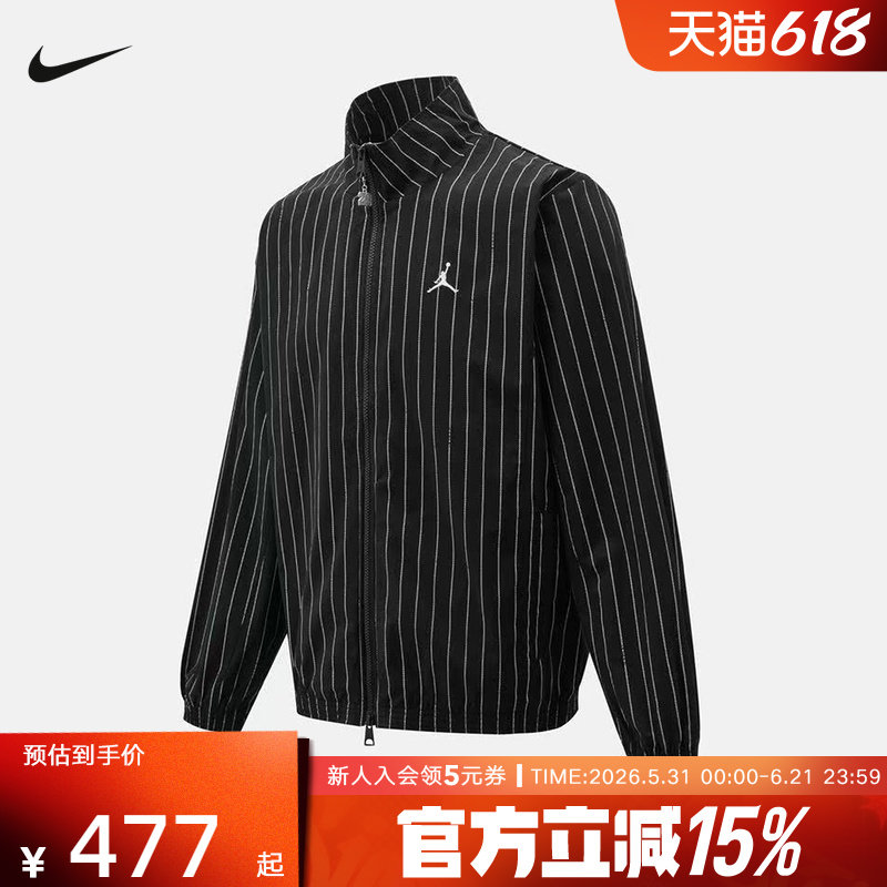 NIKE耐克男子外套夏季JORDAN条纹薄款透气运动休闲夹克IR6302-010