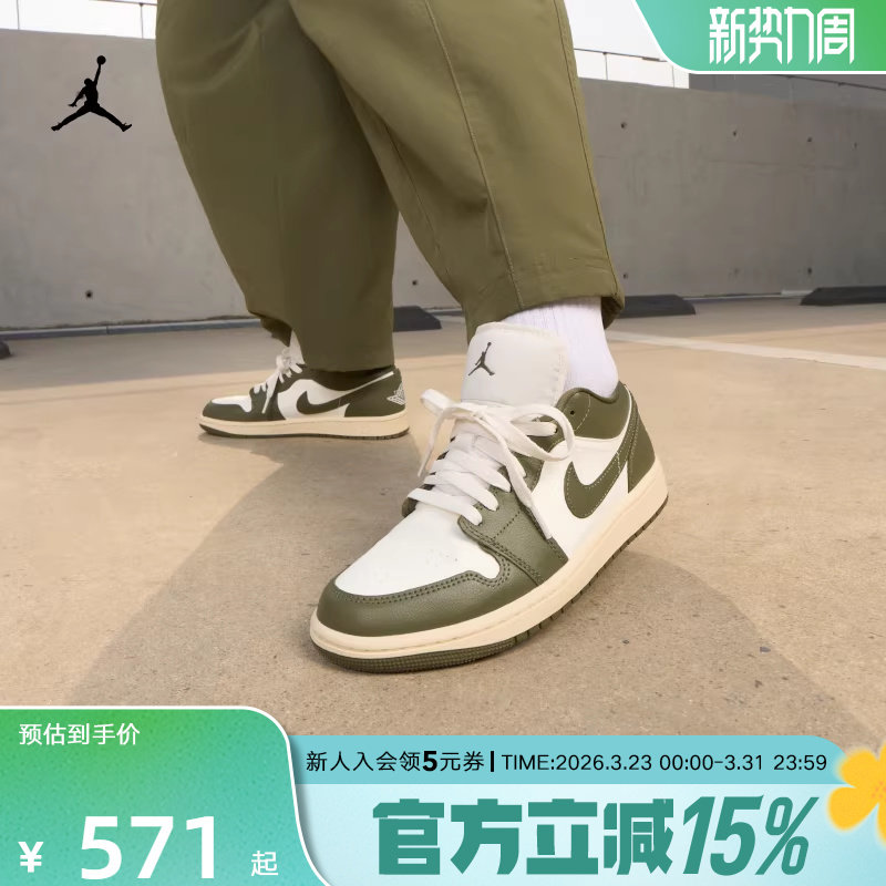 JORDAN耐克男鞋女鞋AJ1低帮板鞋运动休闲鞋复古篮球鞋DC0