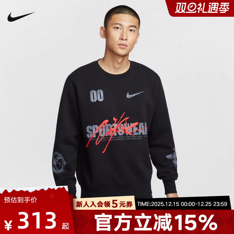 NIKE耐克男装长袖圆领卫衣加绒保暖上衣套头衫泼墨印花IF1766-010