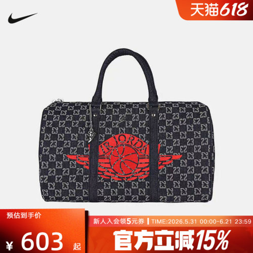 NIKE耐克男女包行李包JORDNA飞翼图案印花单肩包手拎包IW1552-455