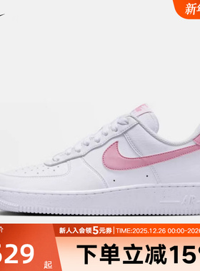 Nike耐克2025冬季女鞋AIR FORCE 1空军一号运动休闲鞋DC9486-111