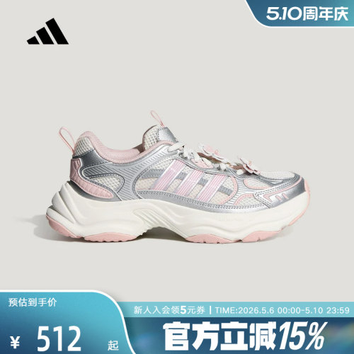 adidas阿迪达斯XLG FIN PULSE 运动休闲鞋2026夏女网面鞋 HP7274
