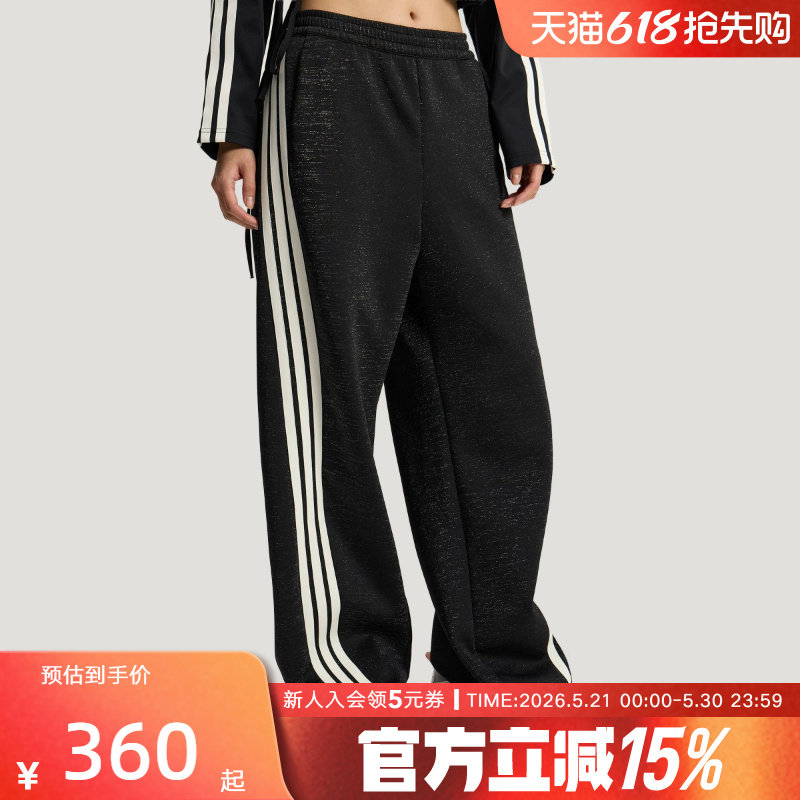 adidas阿迪达斯三条纹舞动系列运动香蕉裤扭扭裤女针织长裤KX