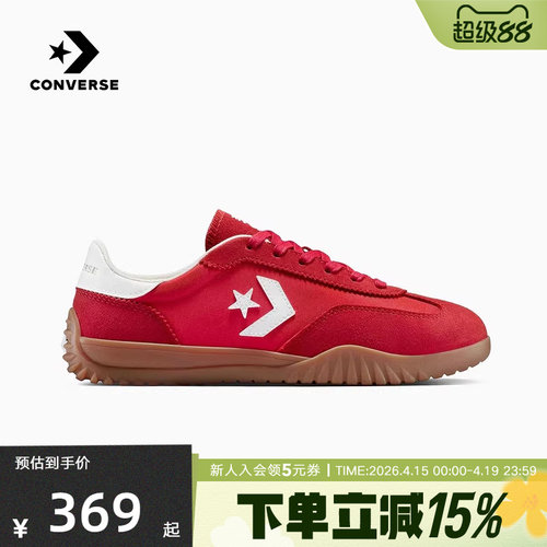 Converse匡威26春季男女同款红色薄底鞋德训鞋休闲运动鞋 A17238C