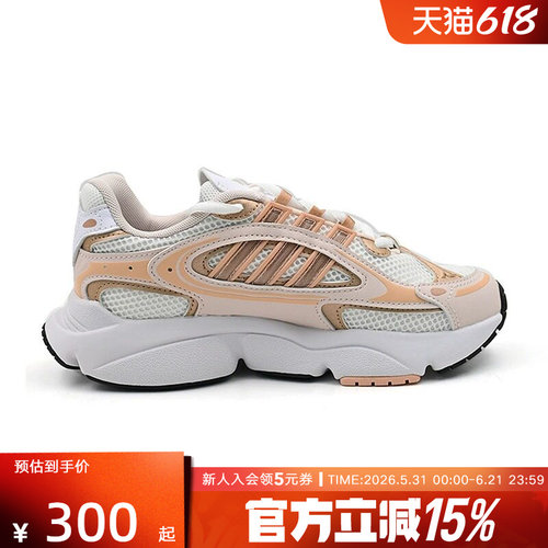 adidas阿迪达斯三叶草大童老爹鞋春OZMILLEN女子休闲鞋JH9974