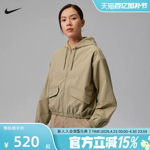 Jordan耐克Flight 女子全长拉链开襟夹克遮阳轻薄外套 IF1178-247