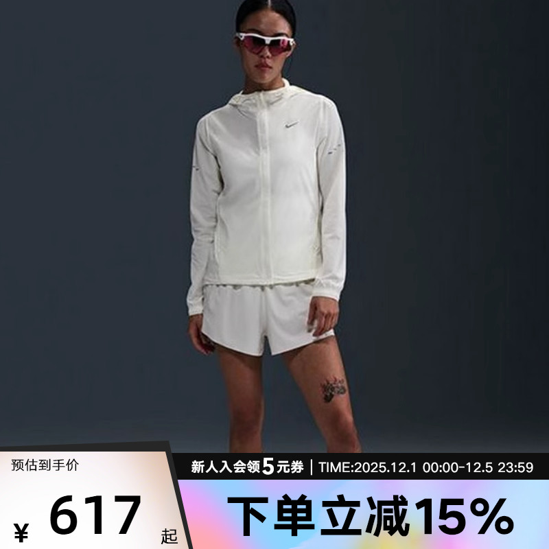 NIKE耐克夹克外套女子冬季新款梭织速干运动立领上衣HJ0964-133