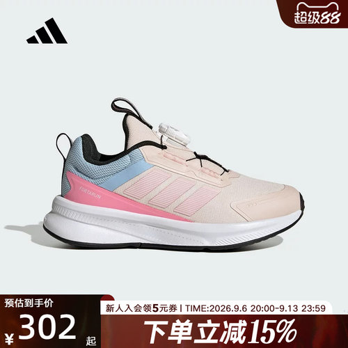 adidas阿迪达斯新款旋转按钮训练跑步鞋休闲女小童运动鞋 HP3588