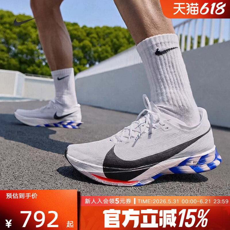 NIKE耐克男鞋新款STREAKFLY 2 CM透气运动训练跑步鞋IO8268-100
