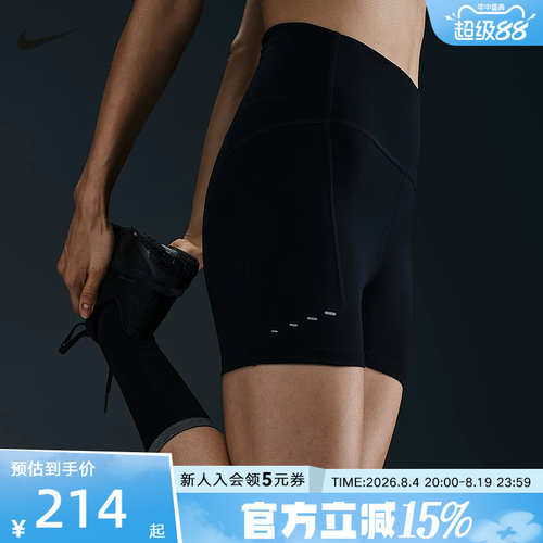 NIKE耐克女子短裤夏季新款健身跑步紧身运动短裤HJ2259-010