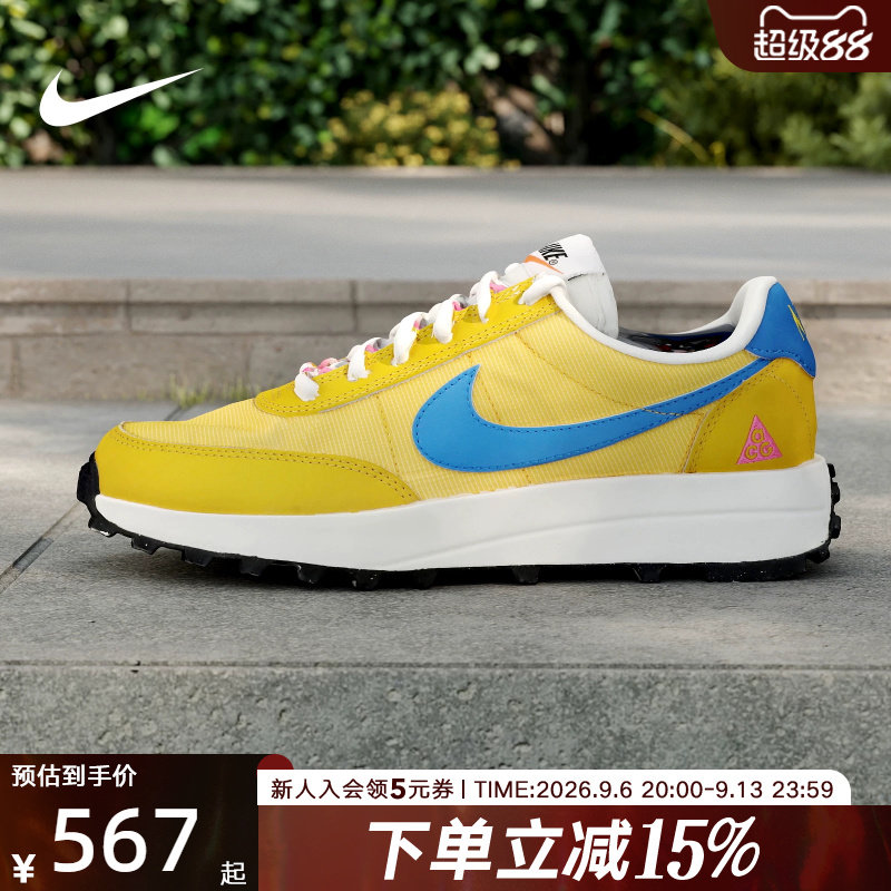 NIKE耐克男鞋夏LDV ACG贴合缓震抓地运动户外越野跑鞋IF2857-700