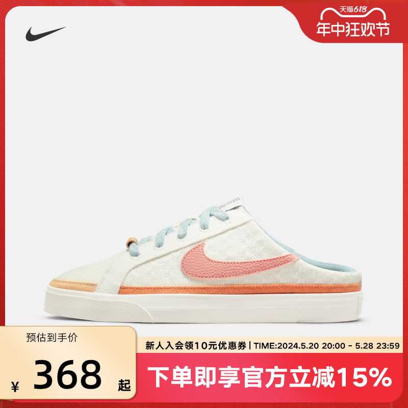 Nike耐克女子运动鞋休闲