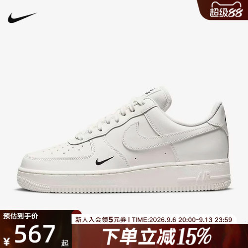 Nike耐克女鞋春季新款AF1空军一号运动板鞋休闲鞋HF1058-133