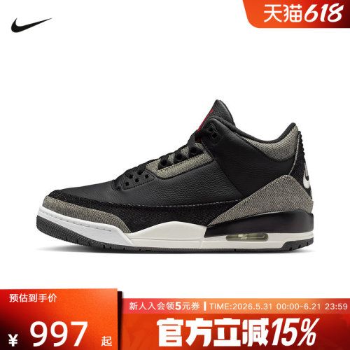 NIKE耐克男鞋Air Jordan 3 AJ3李维斯联名复古篮球鞋IR0914-400