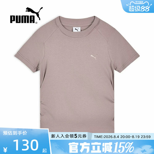 PUMA彪马夏季新款女子休闲运动上衣修身简约圆领短袖T恤638471-88