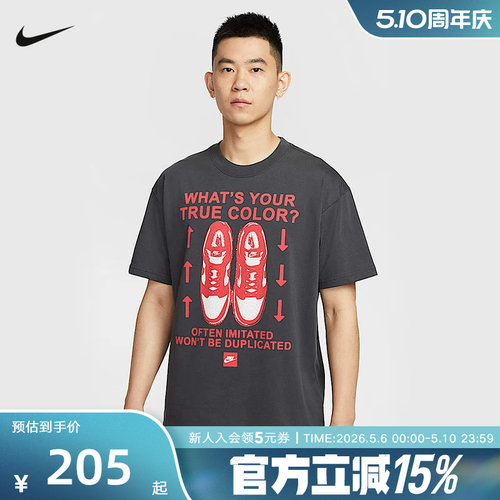 nike耐克夏男子短袖TEE M90运动休闲T恤针织衫 HJ0757-060