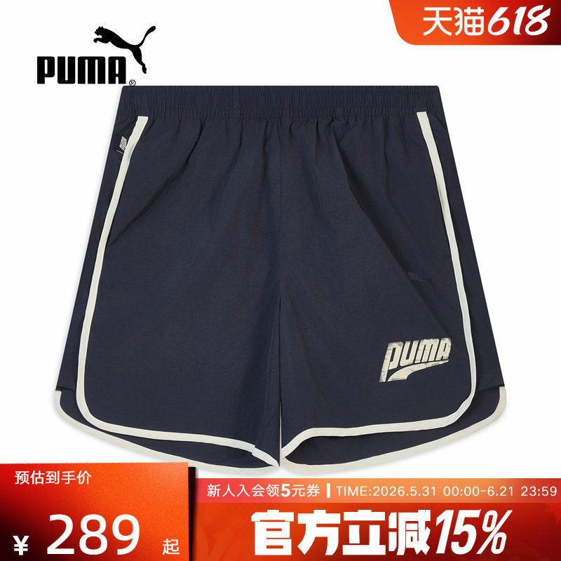 PUMA彪马夏季新款男裤女裤复古宽松休闲运动裤梭织短裤636296-16