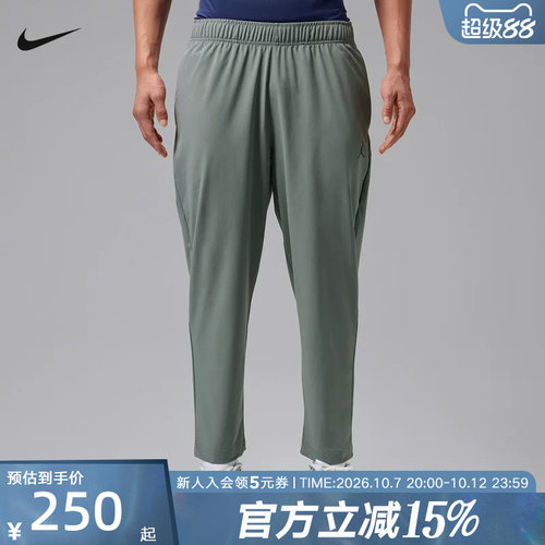 JORDAN耐克男子速干梭织长裤秋季新款轻便休闲运动裤 IF2155-084