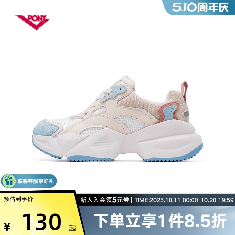 pony老爹鞋情侣款系带PONY波尼飞