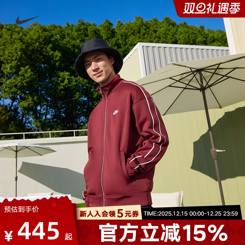 Nike耐克男子开衫上衣宽松运动夹克冬新款厚实针织外套HV1418-451