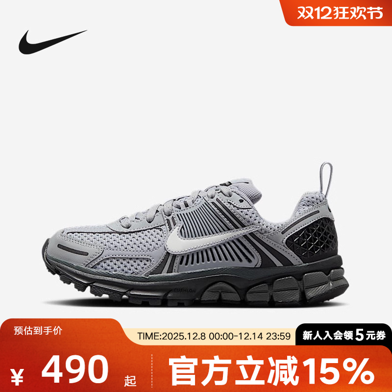 NIKE耐克女鞋冬季新款VOMERO 5男大童休闲运动鞋老爹鞋HV6421-001