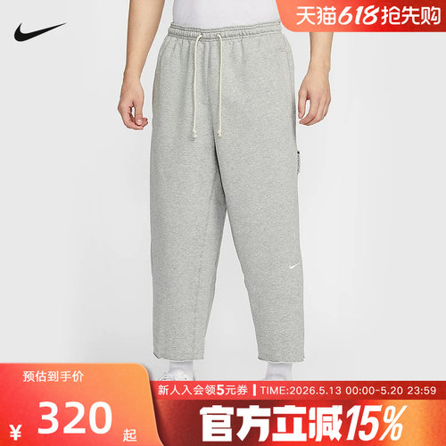 NIKE耐克春季Dri-FIT男子速干篮球宽松运动九分裤HQ7990-063