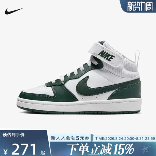 NIKE耐克女鞋COURT大童复古运动篮球鞋魔术贴中帮板鞋CD7782-119