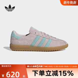 adidas阿迪达斯三叶草T头鞋 JS0256 复古风2025夏女BERMUDA德训板鞋