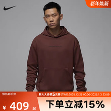 Nike耐克卫衣男冬Jordan DRI-FIT速干针织套头连帽衫HF0281-231