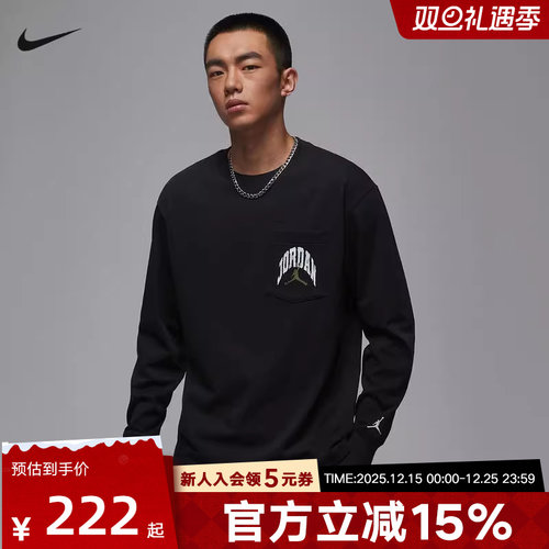 Nike耐克卫衣男冬季Jordan印花长袖口袋圆领套头衫上衣HV4568-010