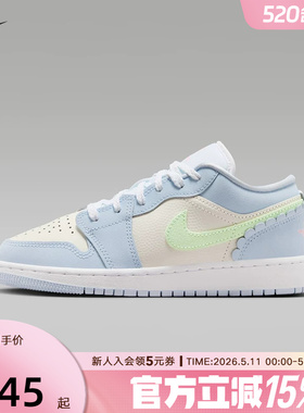 JORDAN耐克女鞋AJ1米蓝色爱心挂饰大童运动鞋低帮板鞋IB7113-403