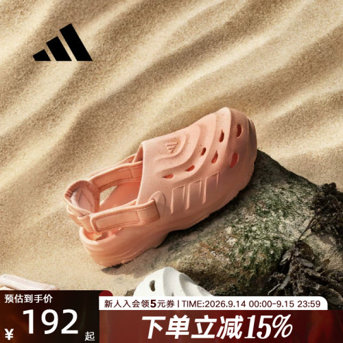adidas阿迪达斯夏洞洞鞋MAXXCLOG大童女子套入式凉拖鞋JS3732