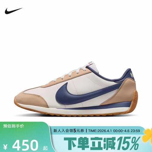 Nike耐克男鞋PACIFIC休闲鞋透气薄运动鞋底复古跑步鞋IM4006-102